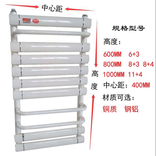 钢制8+3卫浴散热器