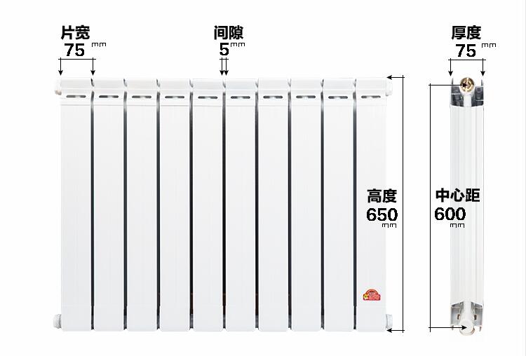 钢铝复合散热器